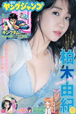 社团学漫画画免费102话土豪