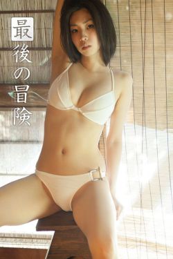 爱情公寓玩新娘